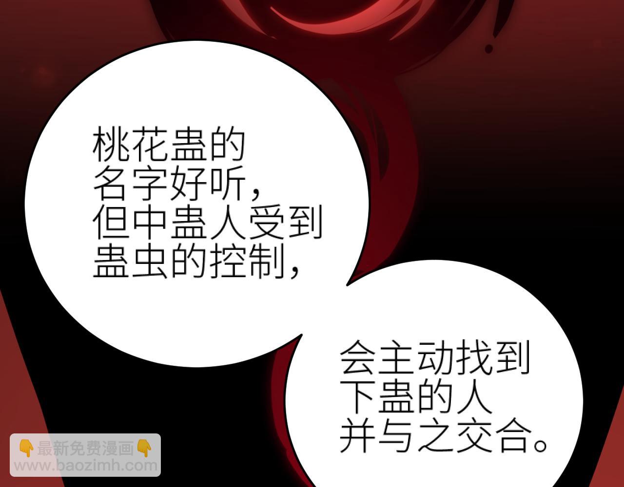 第112话：我来做皇后(1/3)-第115话