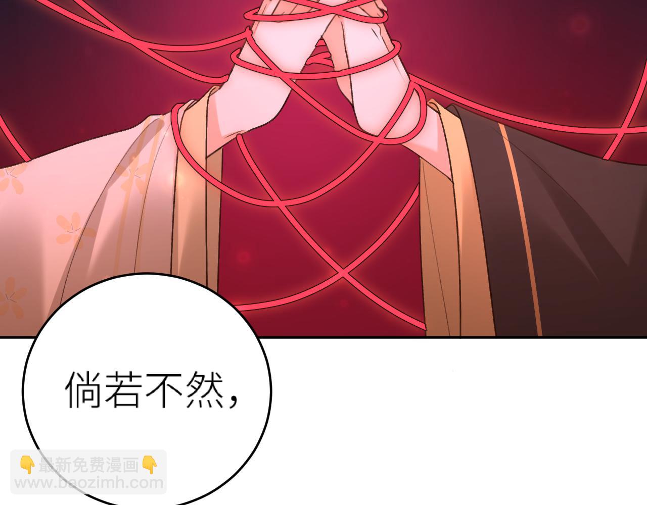 第112话：我来做皇后(1/3)-第115话