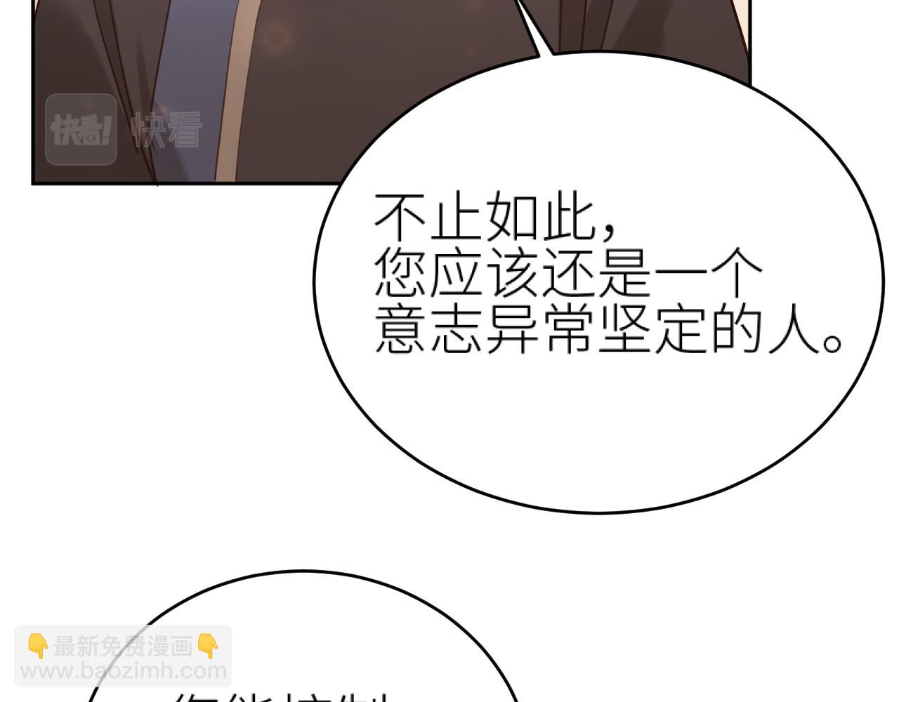 第112话：我来做皇后(1/3)-第115话