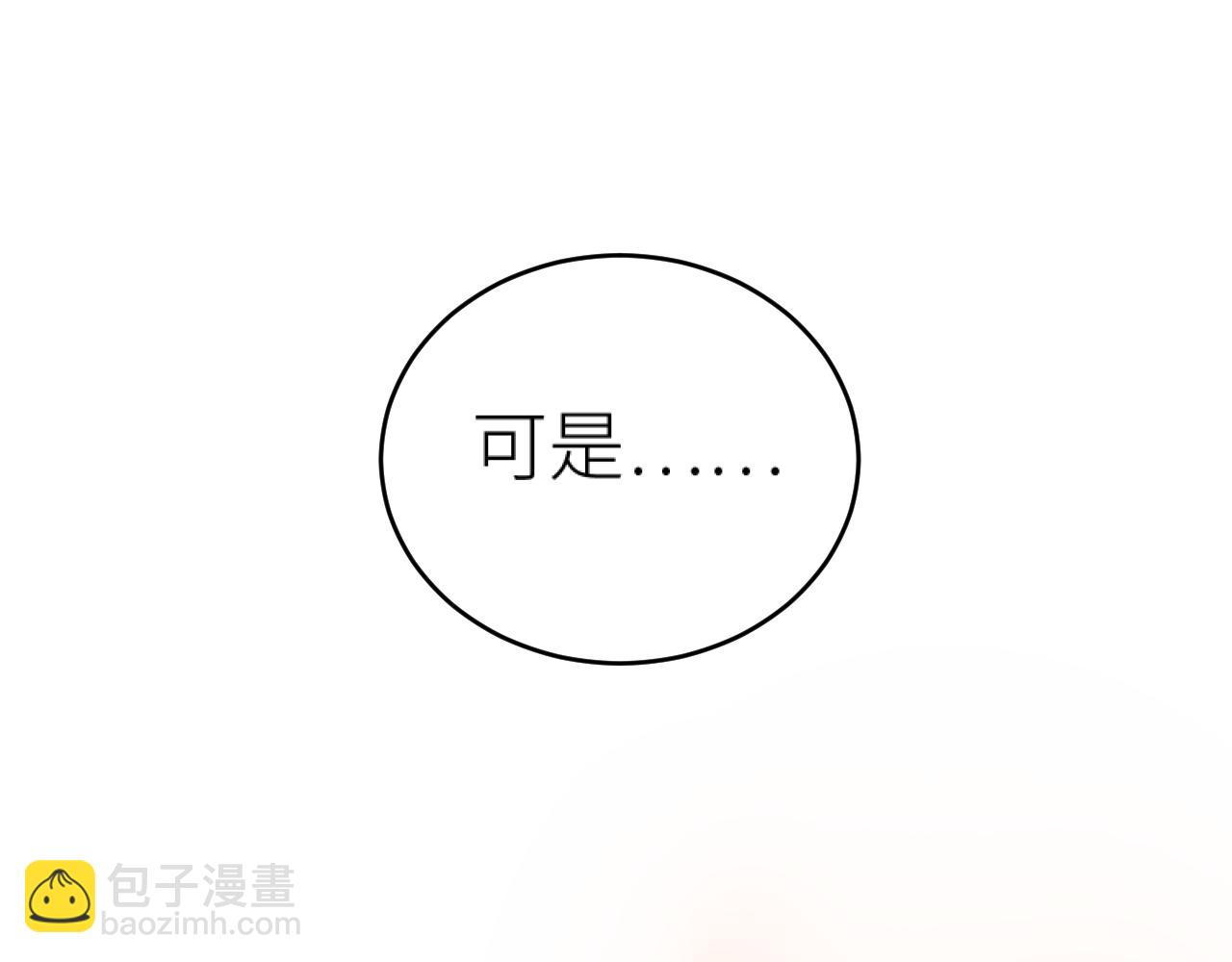 第112话：我来做皇后(1/3)-第115话