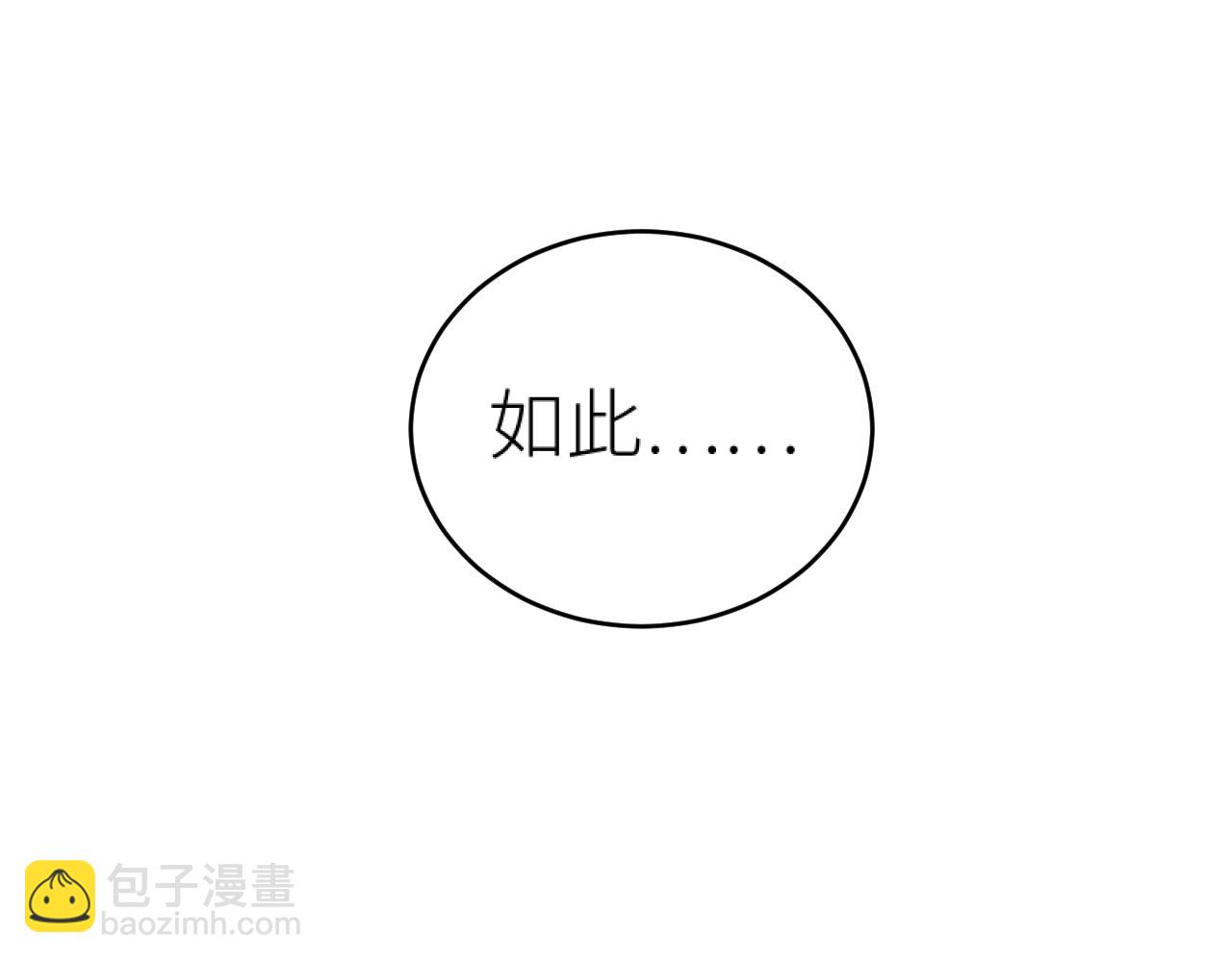 第112话：我来做皇后(1/3)-第115话
