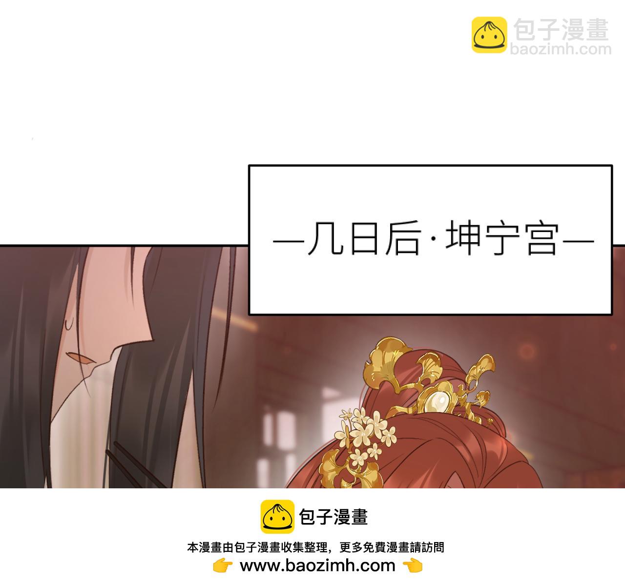 第112话：我来做皇后(1/3)-第115话