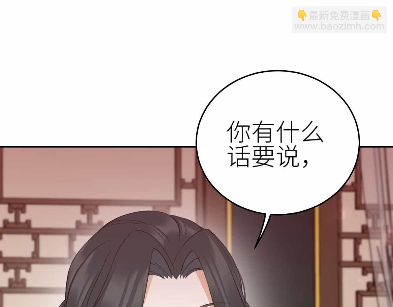 第114话：你只是个贱种！(1/3)-第117话