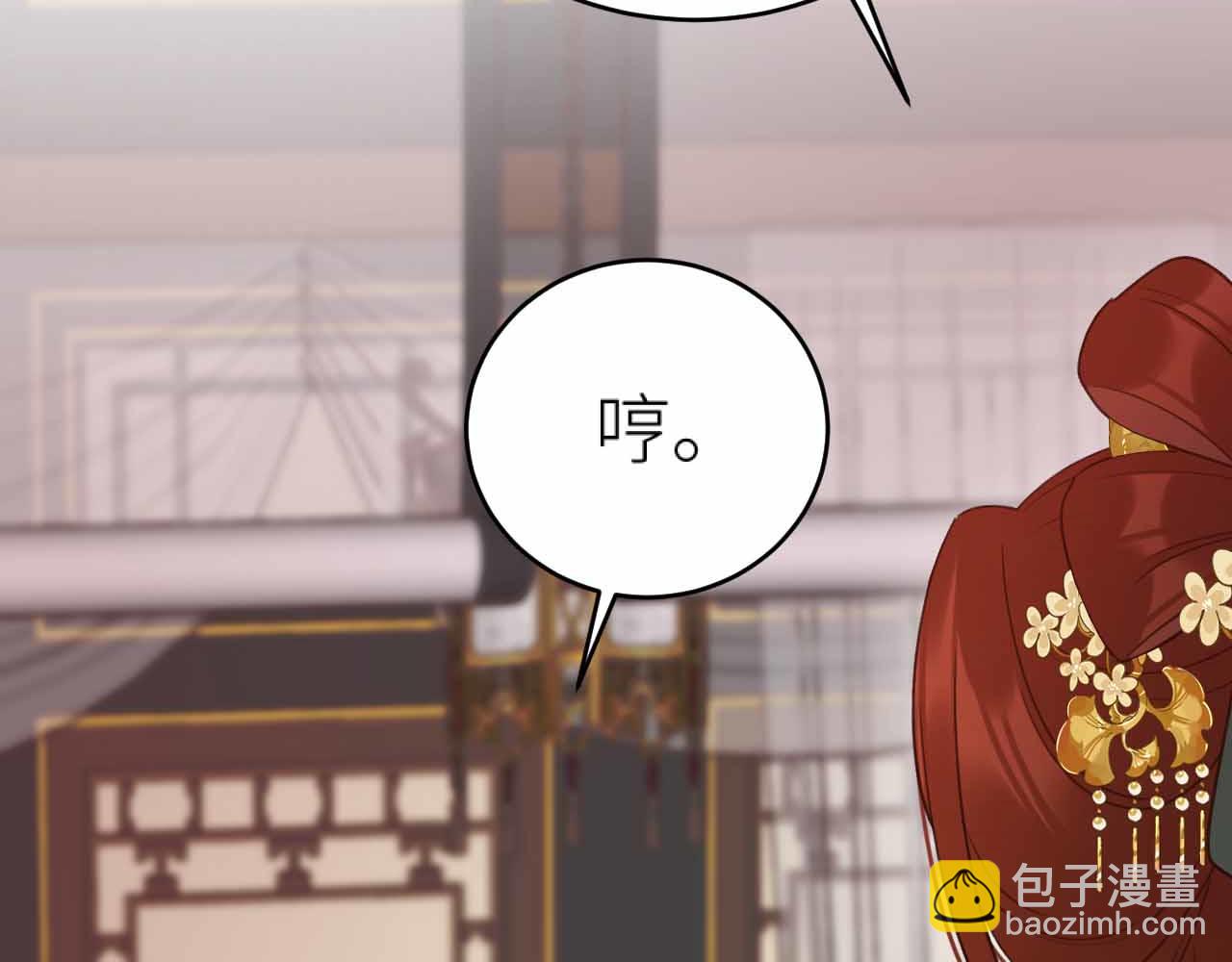 第114话：你只是个贱种！(1/3)-第117话