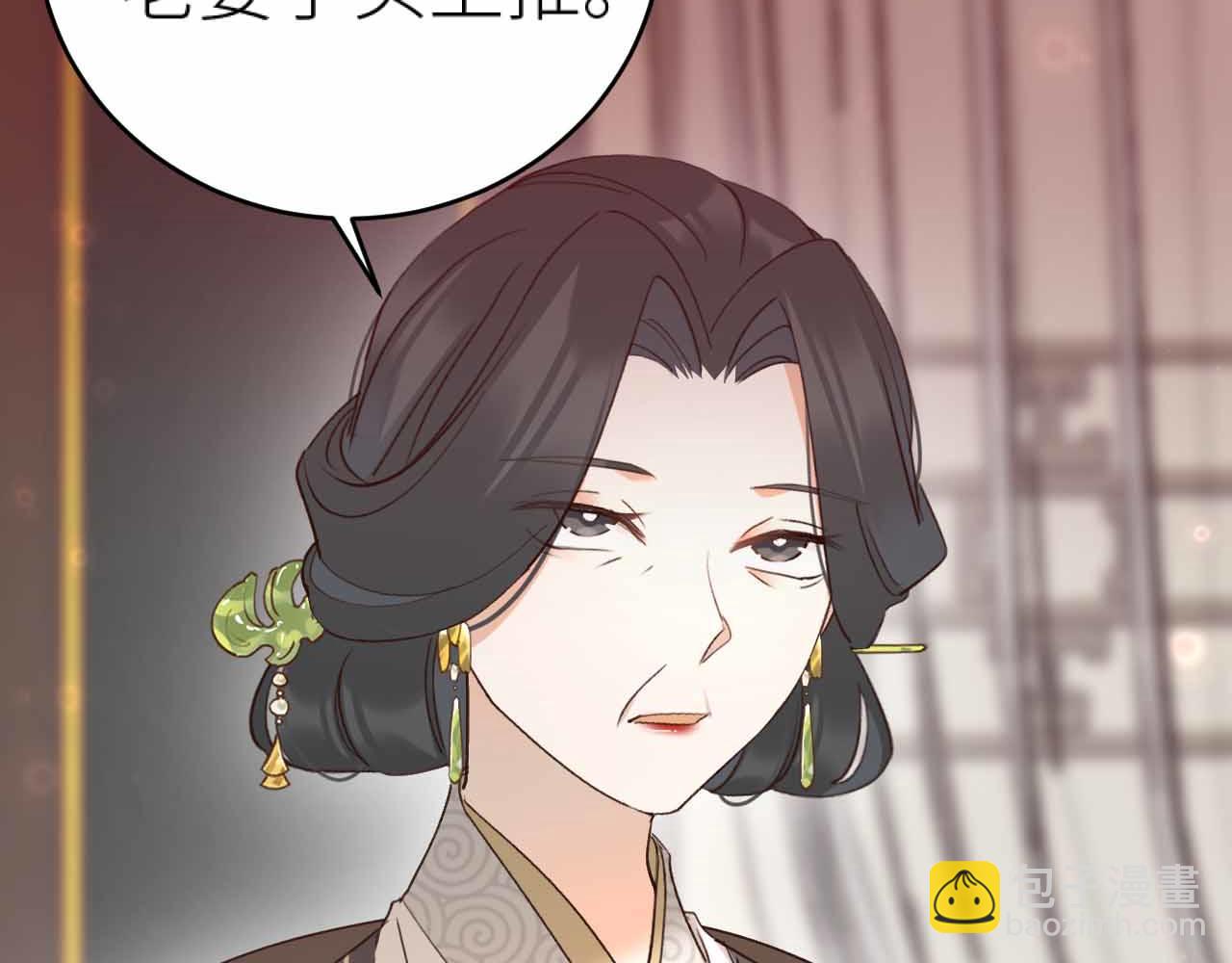 第114话：你只是个贱种！(1/3)-第117话