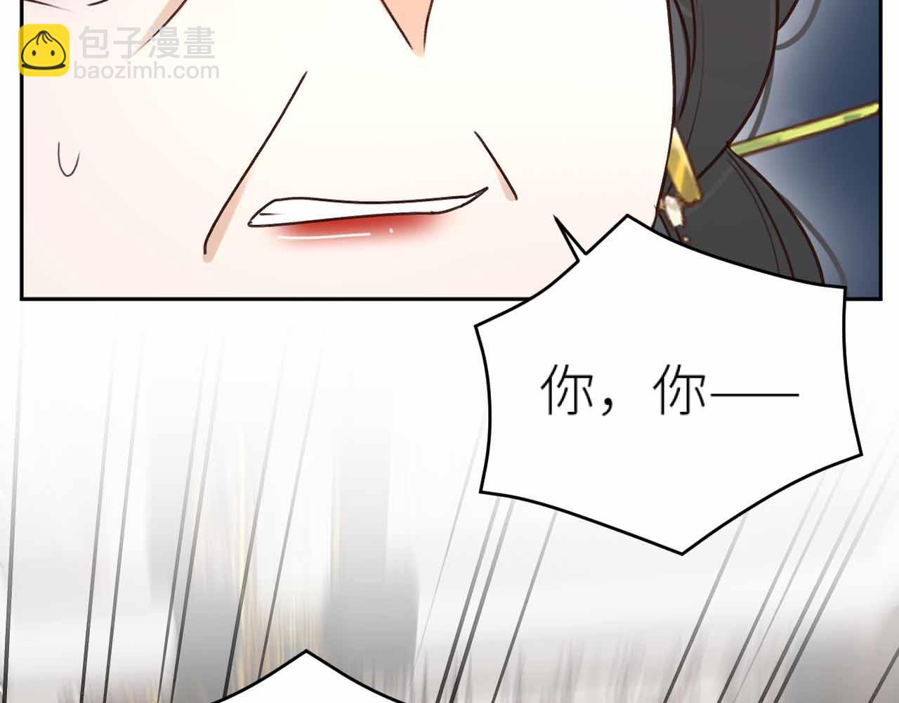 第114话：你只是个贱种！(1/3)-第117话