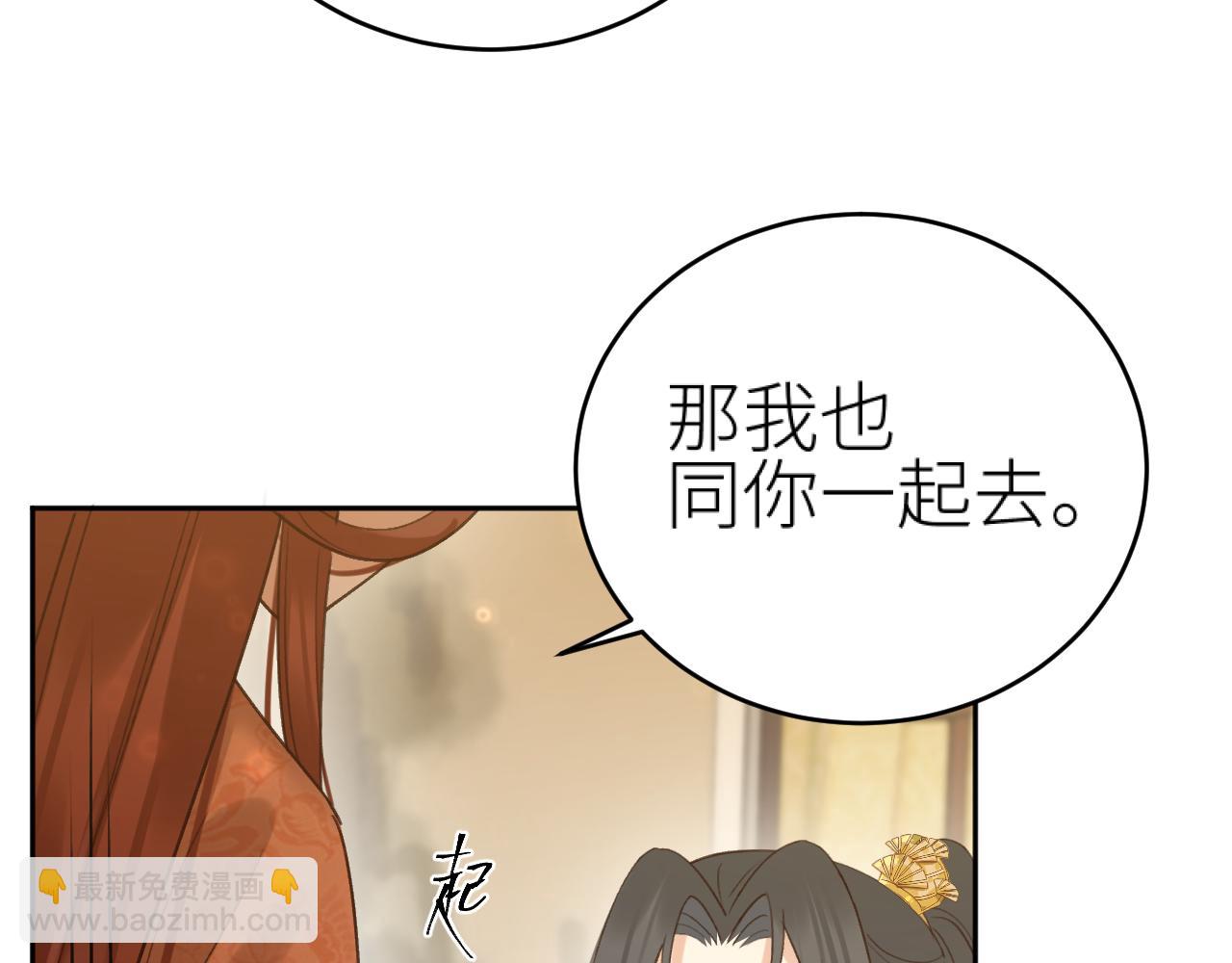 第115话：解蛊 完结篇（上）(1/2)-第119话