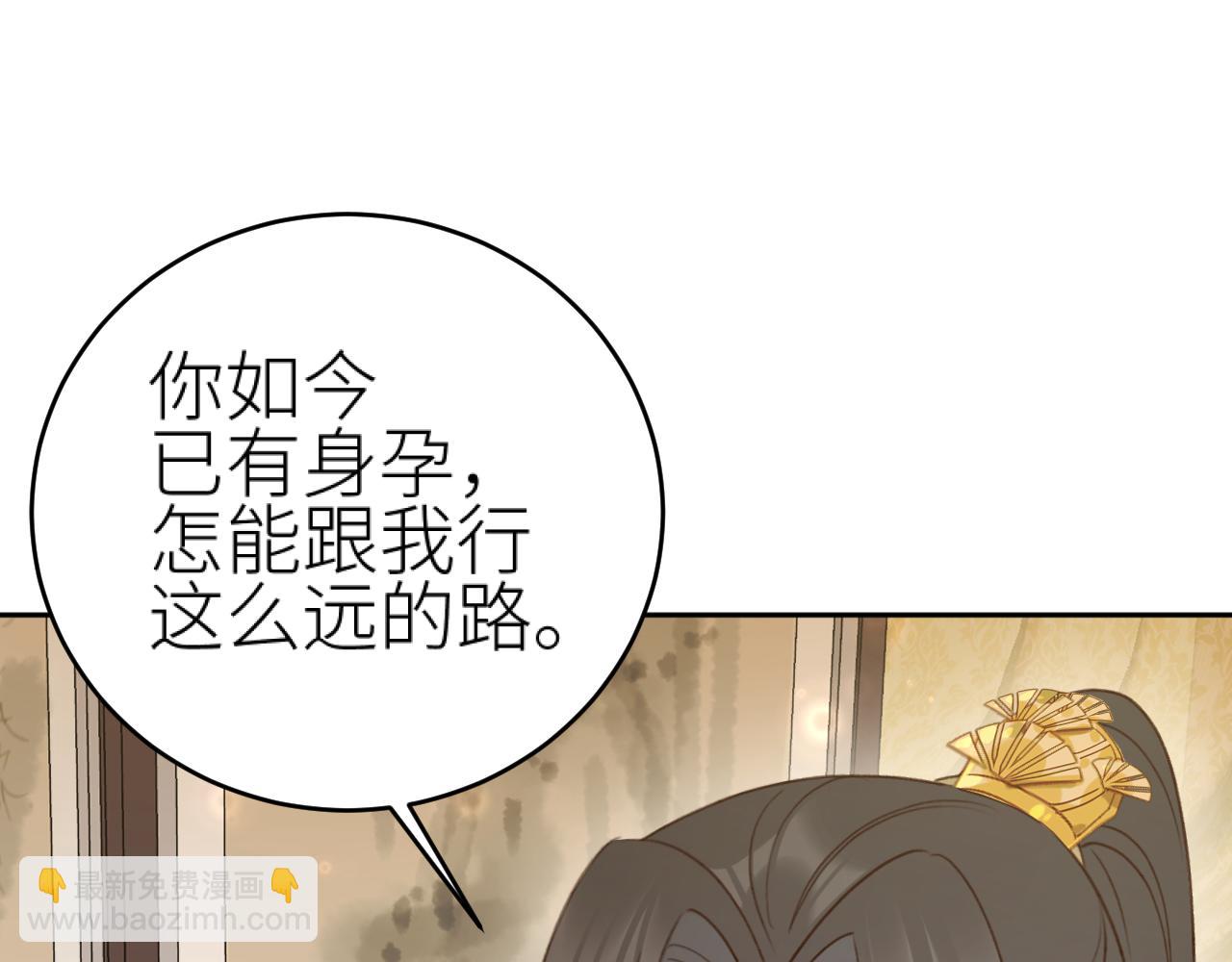 第115话：解蛊 完结篇（上）(1/2)-第119话