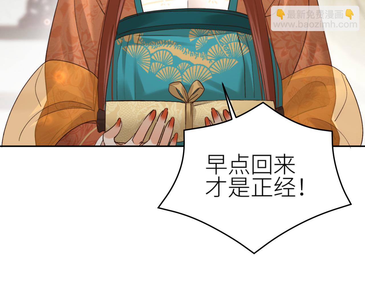 第115话：解蛊 完结篇（上）(1/2)-第119话