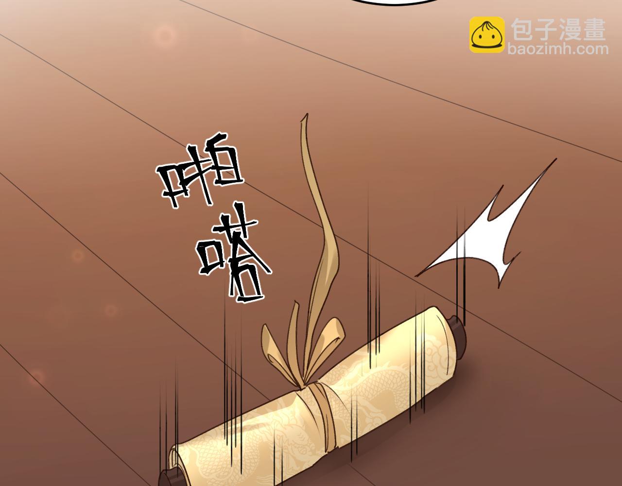第115话：解蛊 完结篇（上）(1/2)-第119话