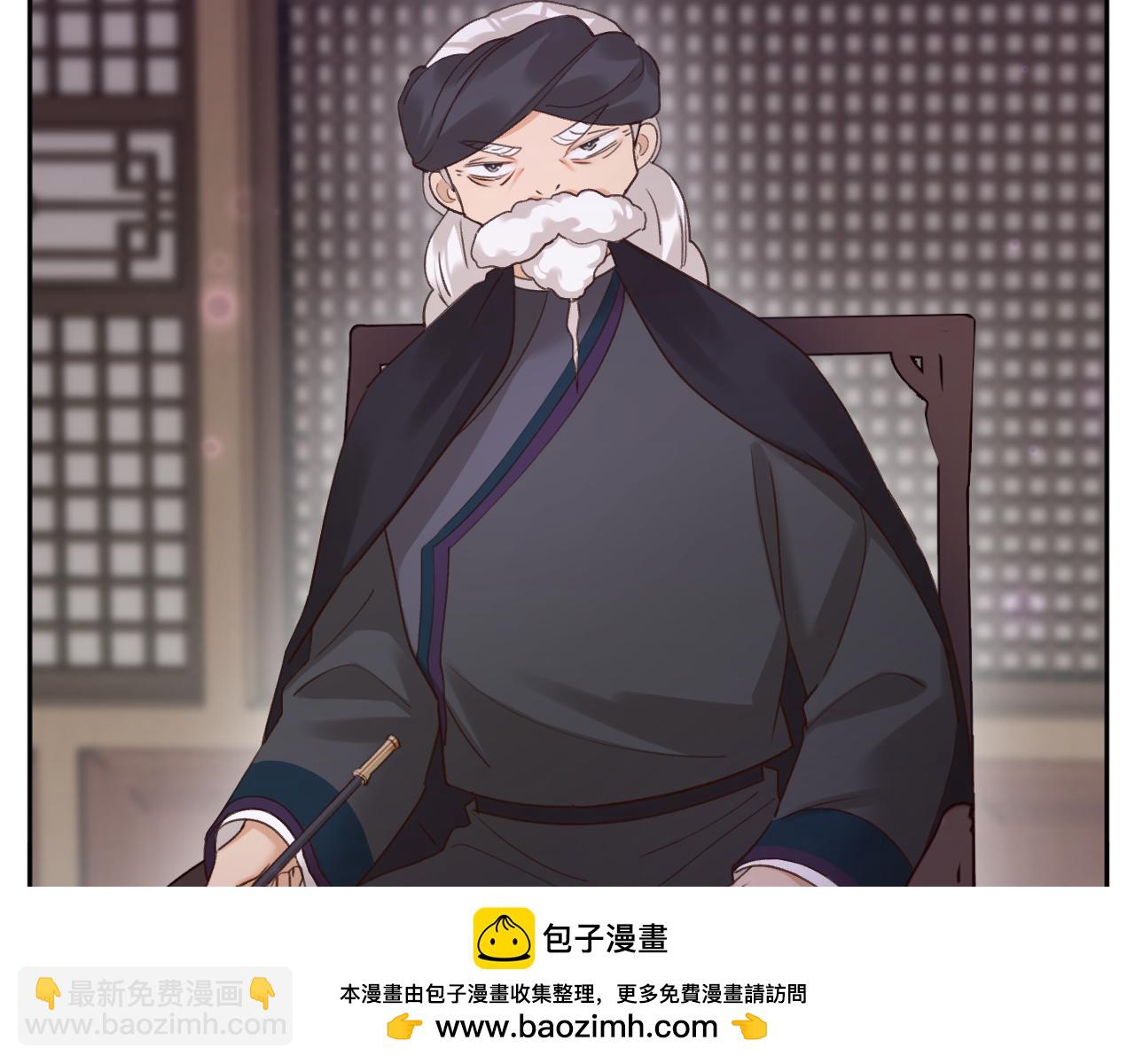 第115话：解蛊 完结篇（上）(1/2)-第119话