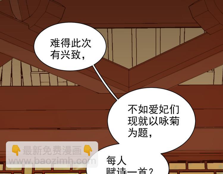 第12话  天子万寿(1/2)-第13话