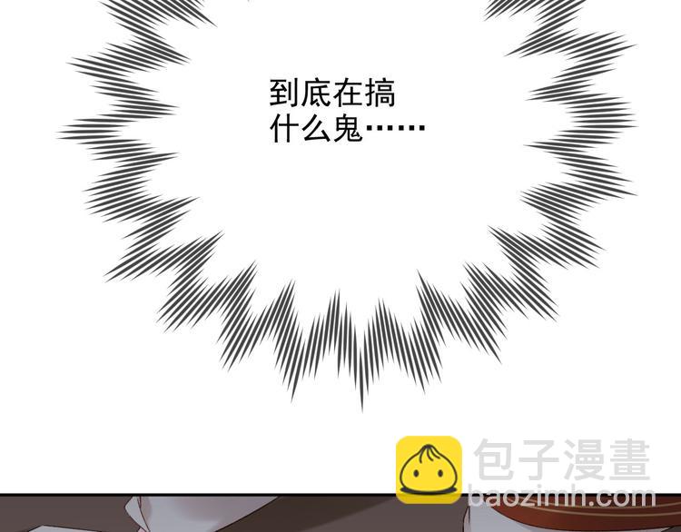 第12话  天子万寿(1/2)-第13话
