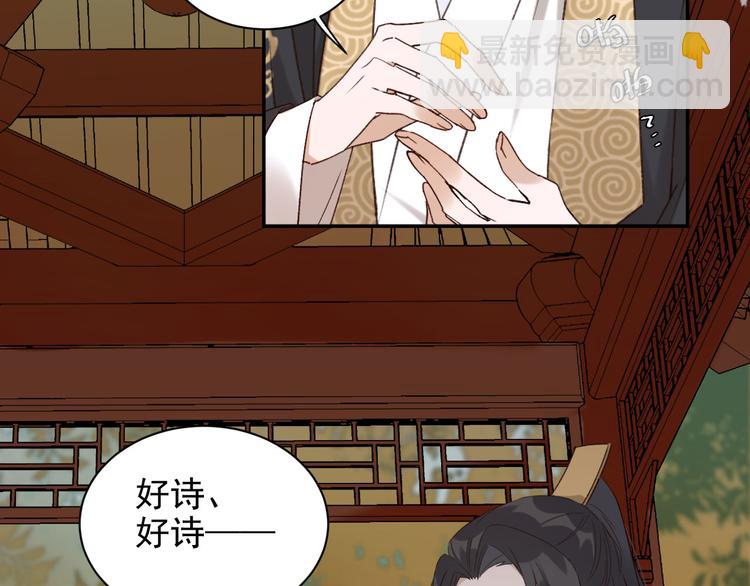 第12话  天子万寿(1/2)-第13话