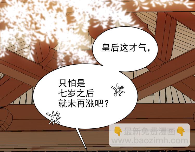 第12话  天子万寿(1/2)-第13话