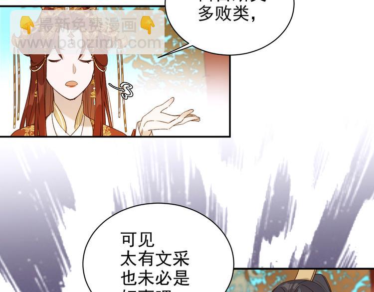 第12话  天子万寿(1/2)-第13话