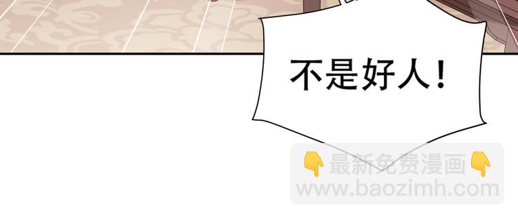 第14话 皇后的无奈(1/3)-第15话