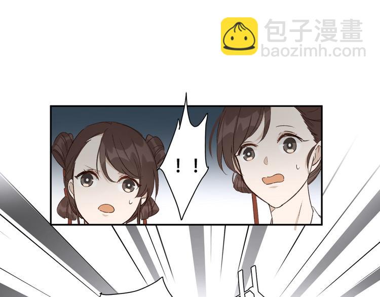 第14话 皇后的无奈(1/3)-第15话
