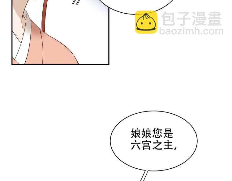 第14话 皇后的无奈(1/3)-第15话