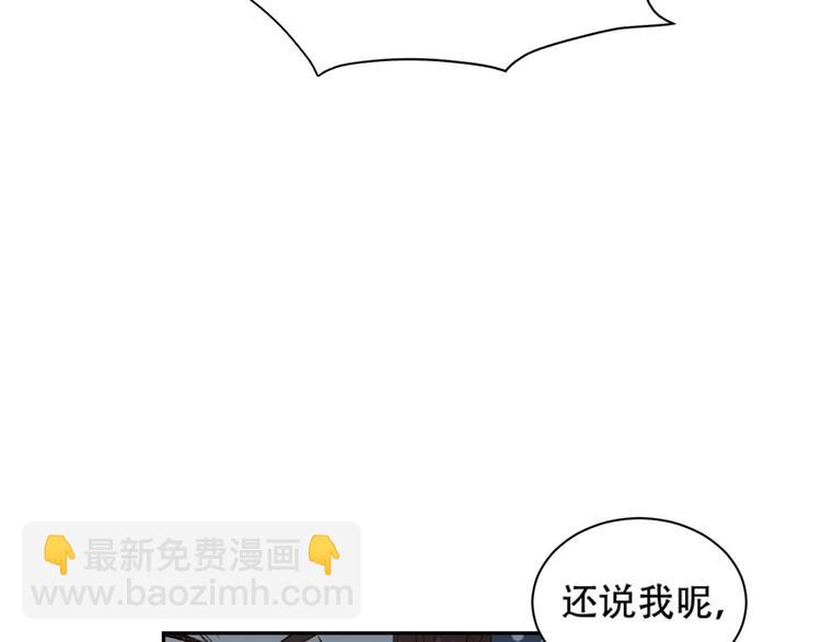 第14话 皇后的无奈(1/3)-第15话
