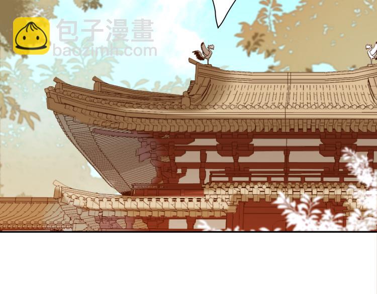 第14话 皇后的无奈(1/3)-第15话