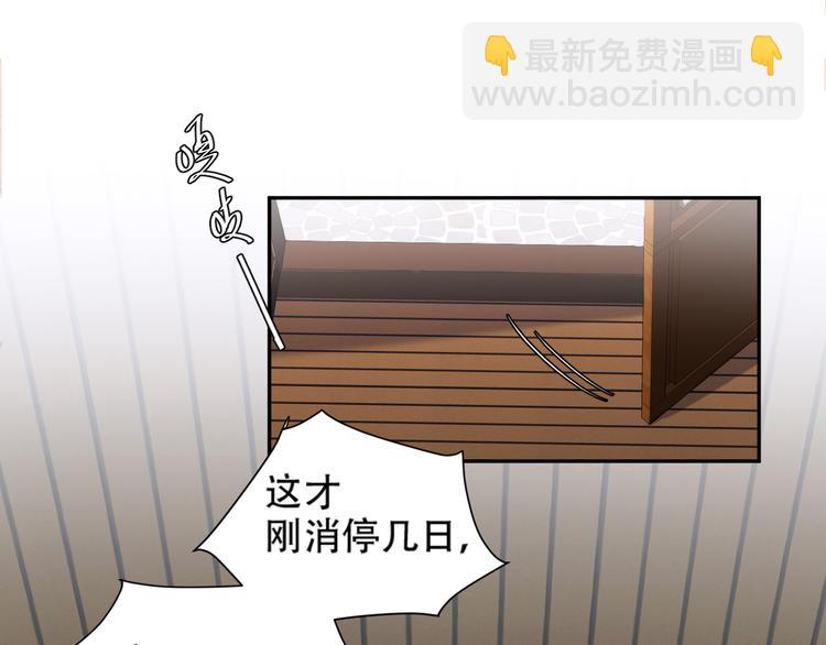 第14话 皇后的无奈(1/3)-第15话