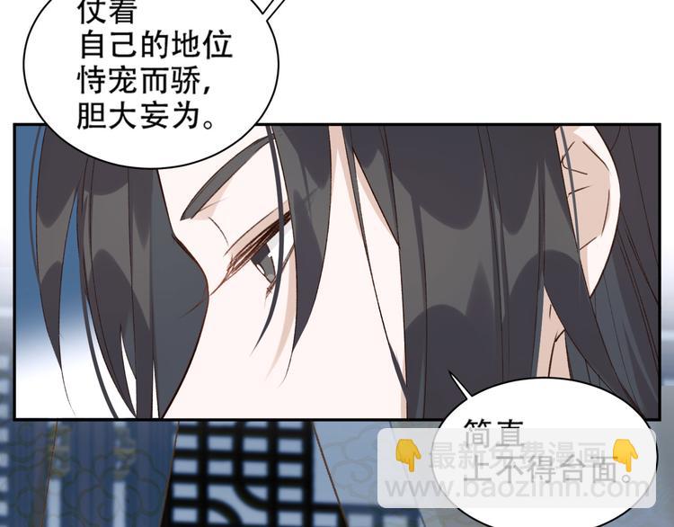 第16话 情感加温了(1/3)-第17话