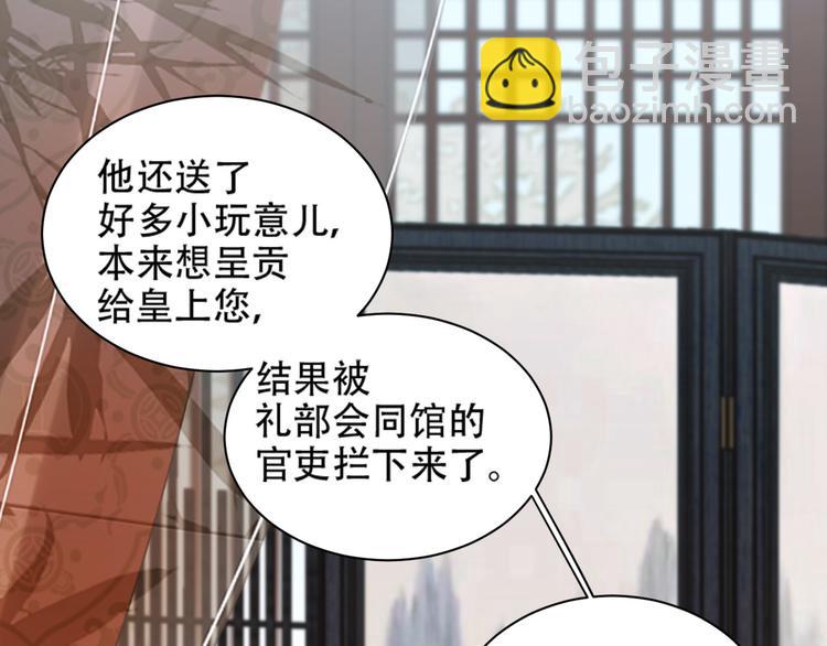 第16话 情感加温了(1/3)-第17话