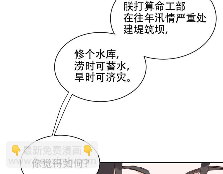 第16话 情感加温了(1/3)-第17话