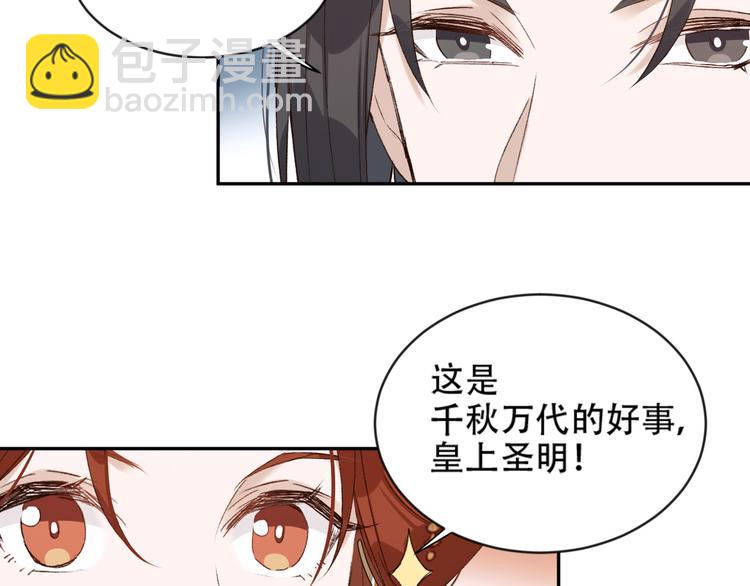 第16话 情感加温了(1/3)-第17话