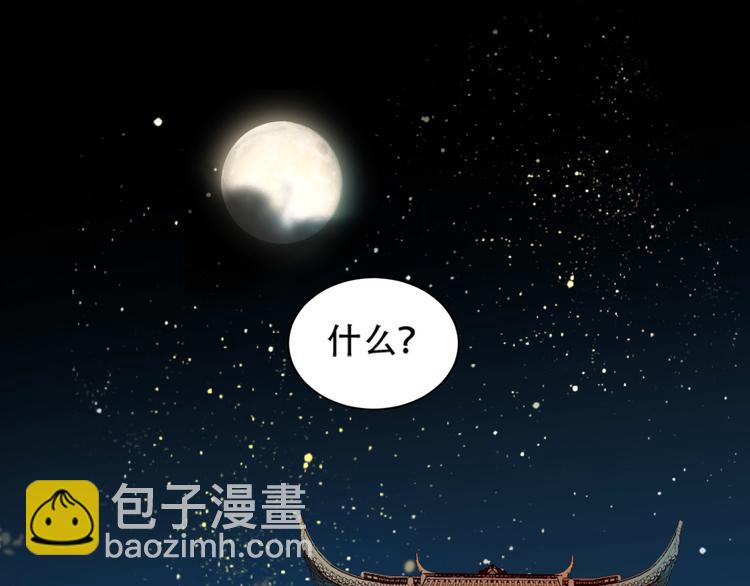 第16话 情感加温了(1/3)-第17话