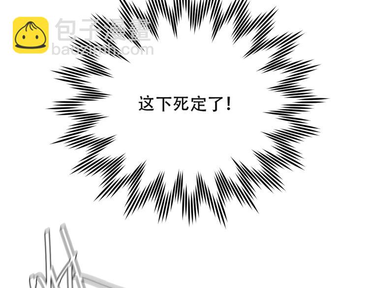 第18话 身陷危机(1/2)-第19话