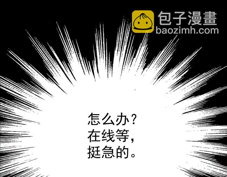 第2话 妃嫔觐见(1/3)-第3话