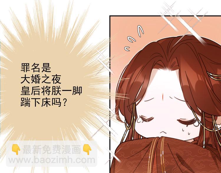 第2话 妃嫔觐见(1/3)-第3话