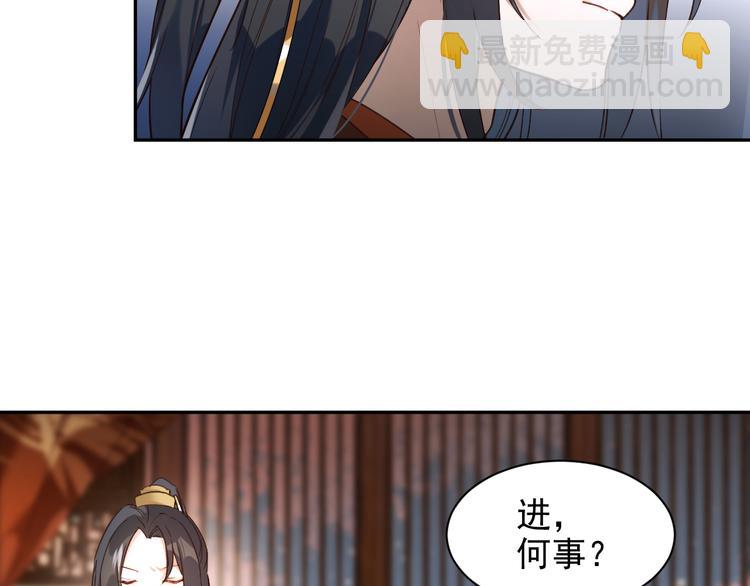 第2话 妃嫔觐见(1/3)-第3话