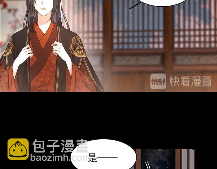 第2话 妃嫔觐见(1/3)-第3话