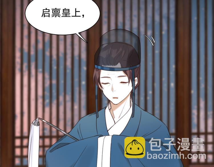 第2话 妃嫔觐见(1/3)-第3话