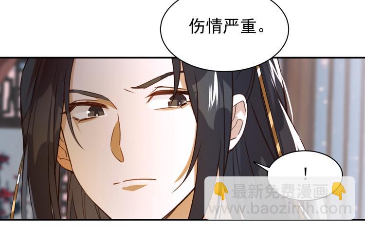 第2话 妃嫔觐见(1/3)-第3话
