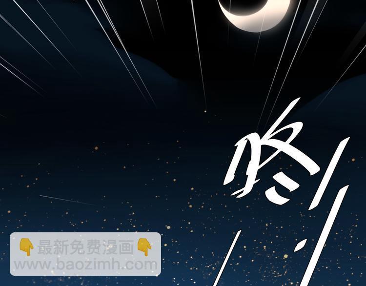 第2话 妃嫔觐见(1/3)-第3话