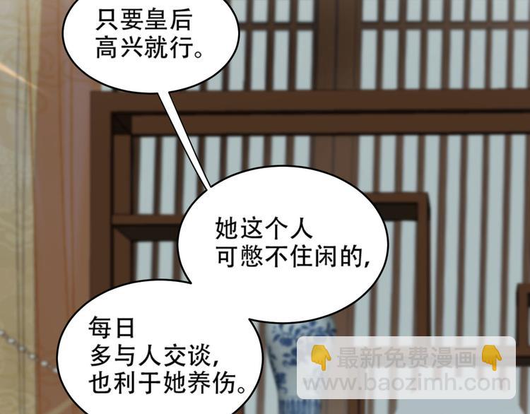 第20话 亲人入宫探视(1/3)-第21话