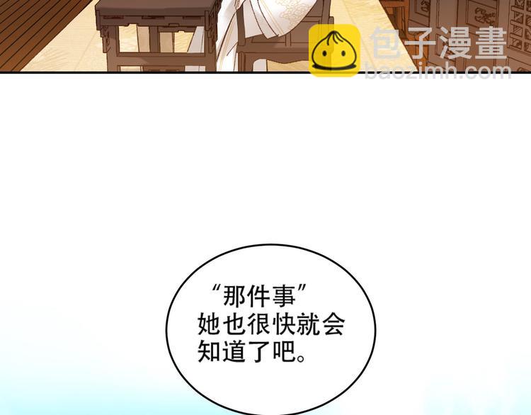 第20话 亲人入宫探视(1/3)-第21话