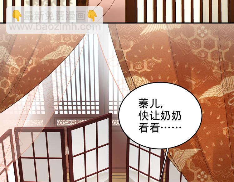 第20话 亲人入宫探视(1/3)-第21话