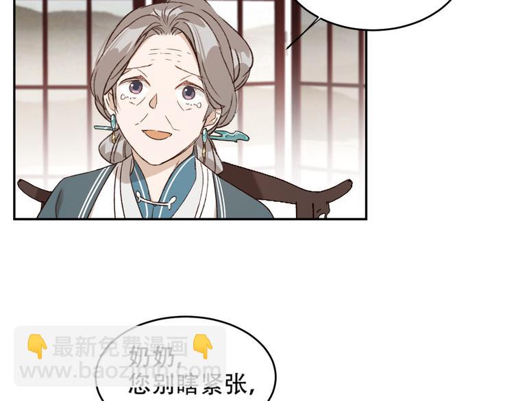 第20话 亲人入宫探视(1/3)-第21话