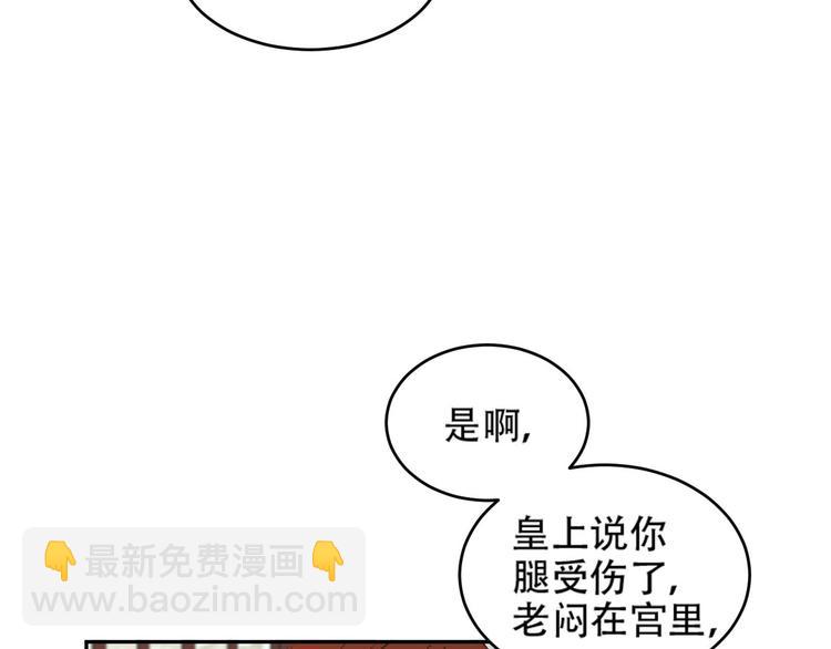 第20话 亲人入宫探视(1/3)-第21话
