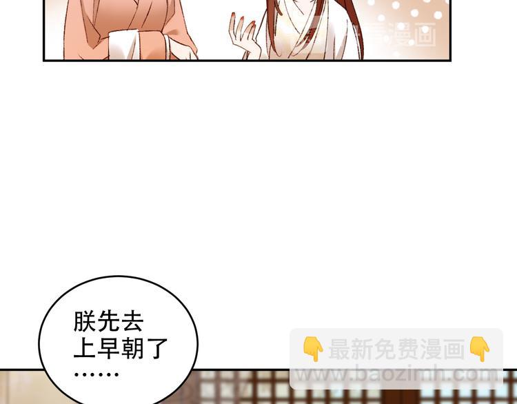 第22话 孙贵人偷人？(1/3)-第23话