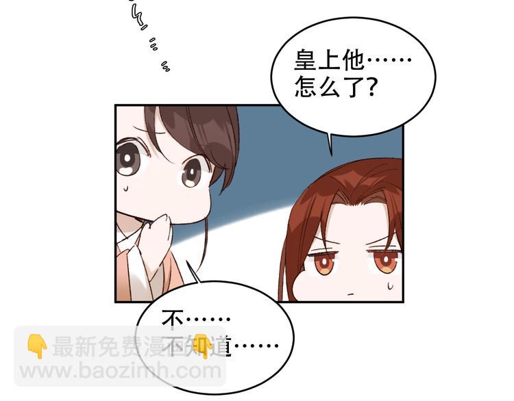 第22话 孙贵人偷人？(1/3)-第23话