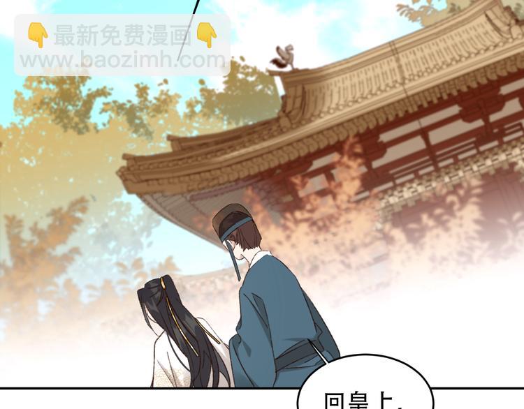 第22话 孙贵人偷人？(1/3)-第23话