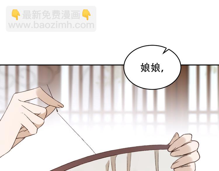 第22话 孙贵人偷人？(1/3)-第23话