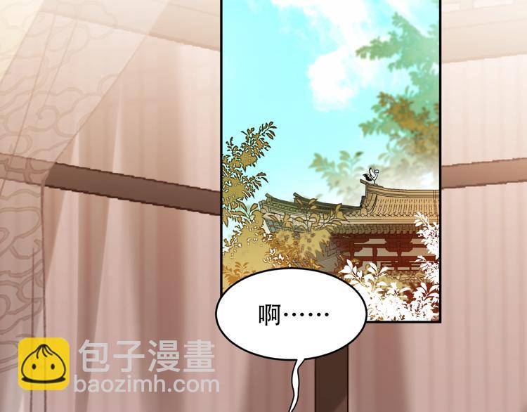 第22话 孙贵人偷人？(1/3)-第23话