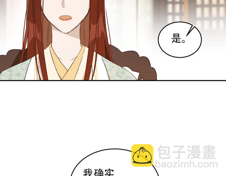 第24话 皇后断案(1/3)-第25话
